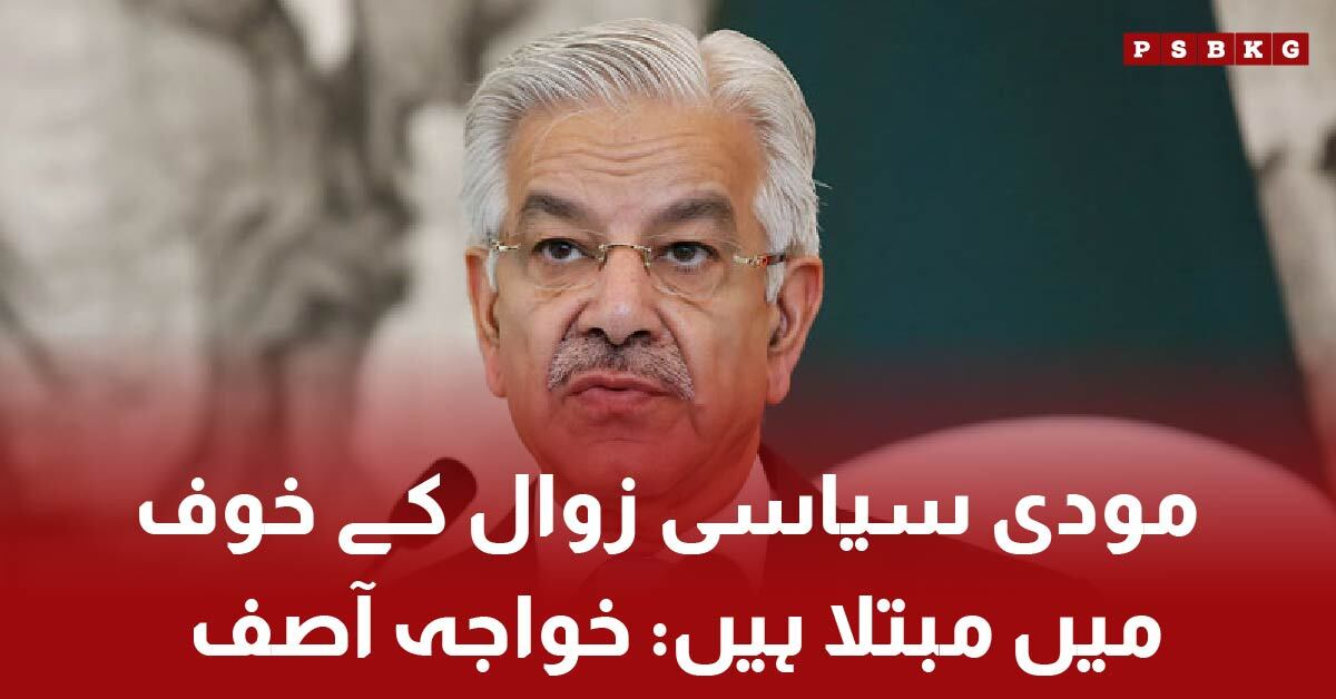 Khawaja Asif responds strongly to Narendra Modi’s threat