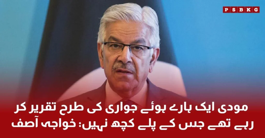 Khawaja Asif responds to Narendra Modi's speech