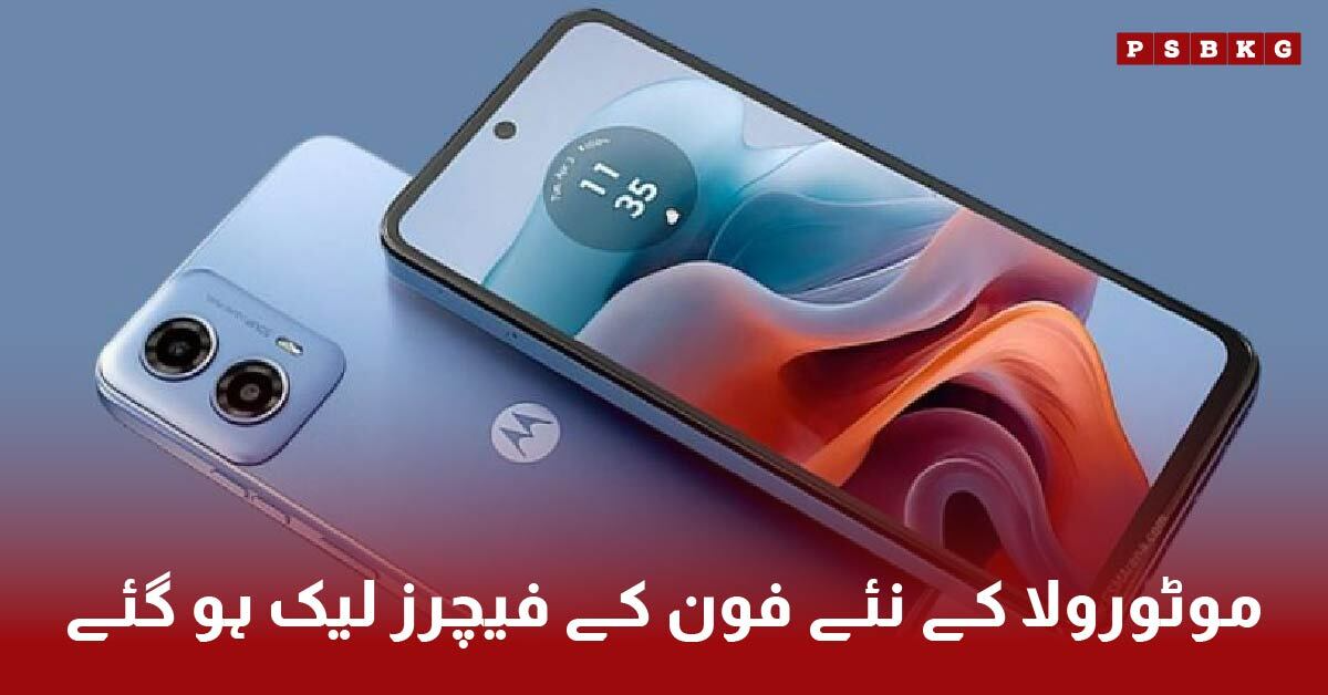 Motorola G56 Smartphone with 6.72 inch display and 50MP camera.