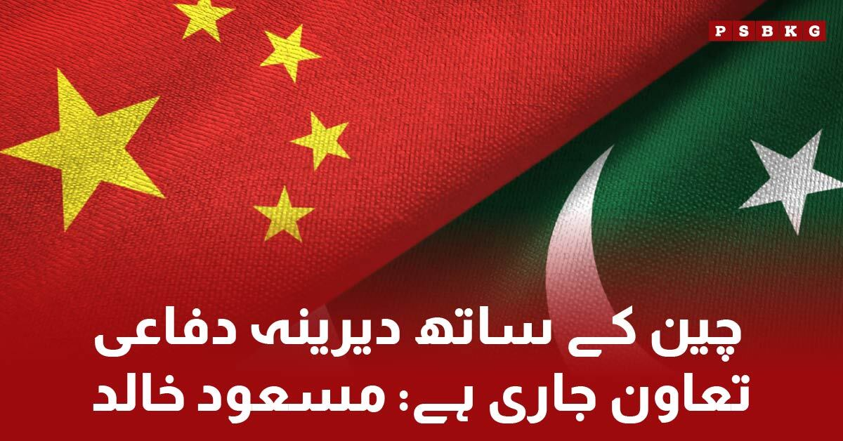 Defense experts discuss India-Pakistan tensions and China's support