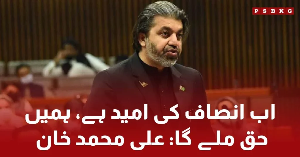 Ali Muhammad Khan and Miftah Ismail discuss reserved seats and economic policies