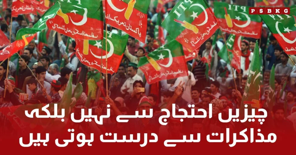 PTI leaders discussing party negotiations and internal issues