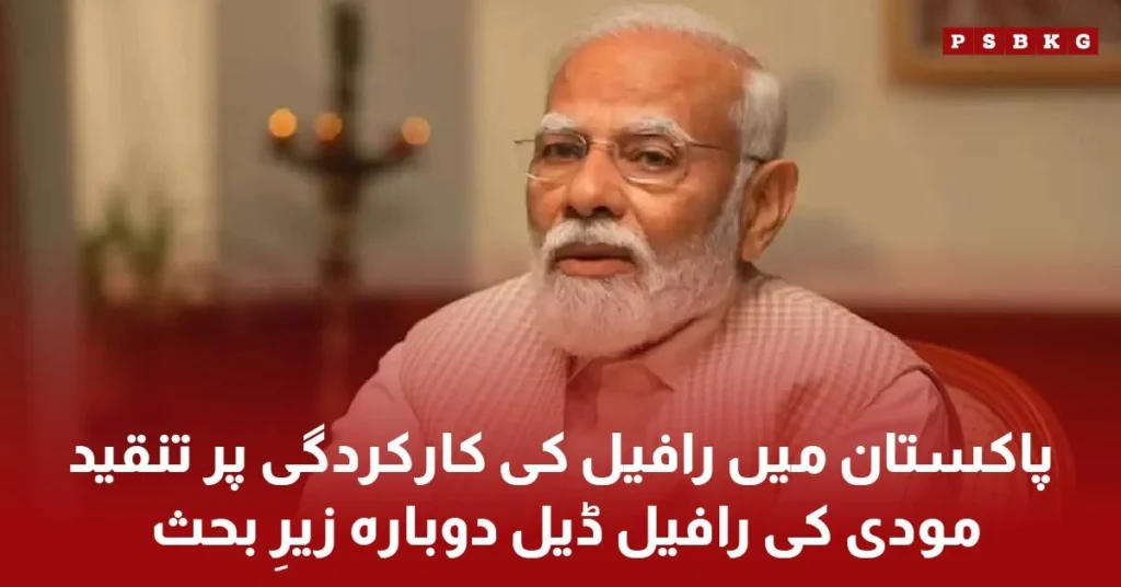 Controversy over Rafale jet deal in India under Modi government