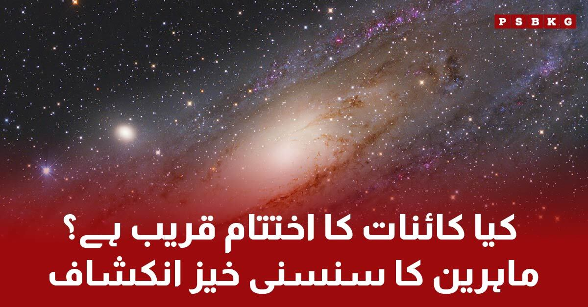 Scientists revealing new research about the universe's faster-than-expected end