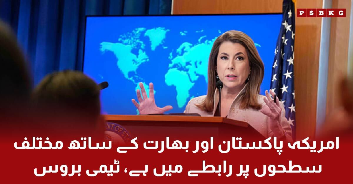 US urges Pakistan and India to act responsibly for South Asian peace