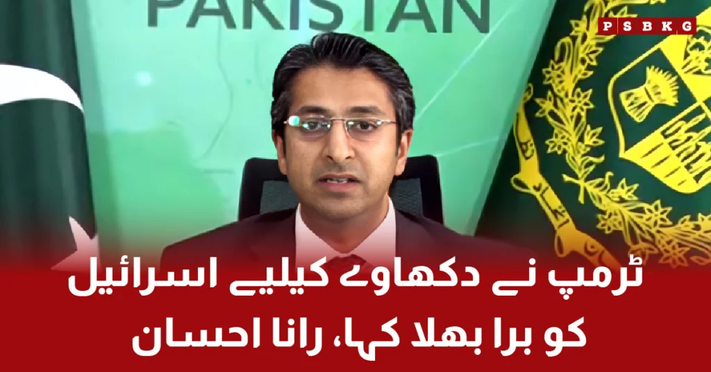 Rana Ehsan Afzal criticizes Trump for siding with Israel in Iran conflict