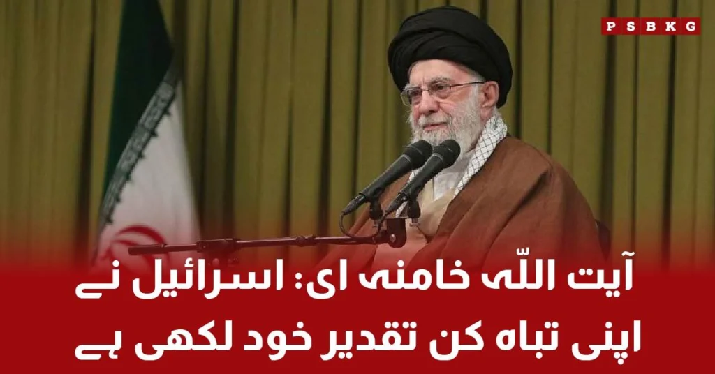 Ayatollah Khamenei warns Israel of severe retaliation after airstrikes on Iran