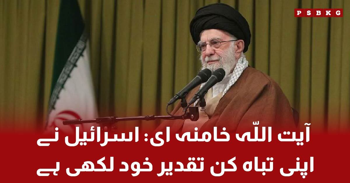 Ayatollah Khamenei warns Israel of severe retaliation after airstrikes on Iran