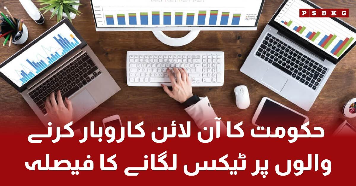 Minister announcing new e-commerce and digital taxes in budget speech