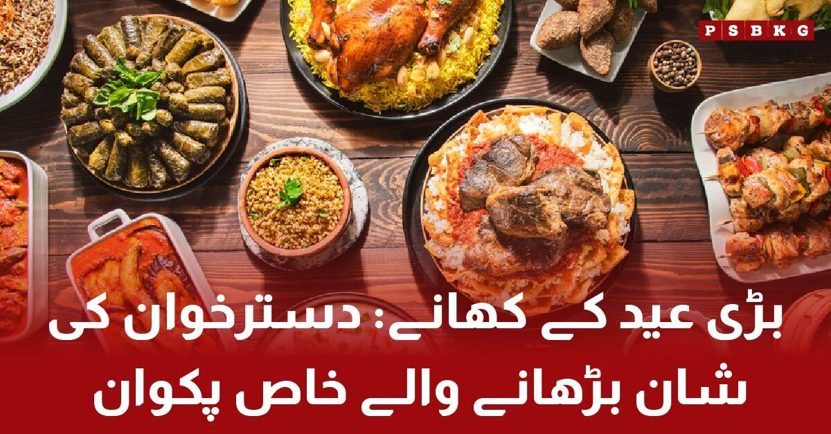 Delicious traditional dishes served during Eid-ul-Adha celebrations