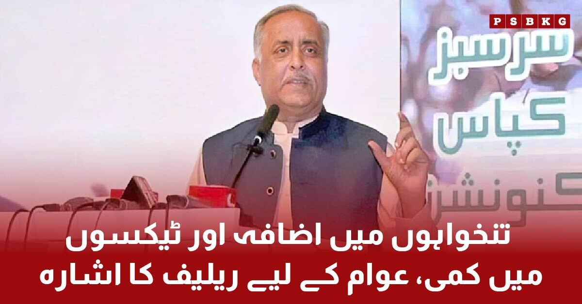 Pakistani farmer leaders discussing government budget and agriculture challenges