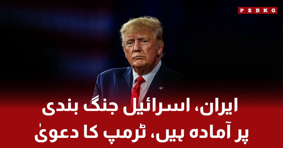 Trump announces Iran-Israel ceasefire agreement on social media