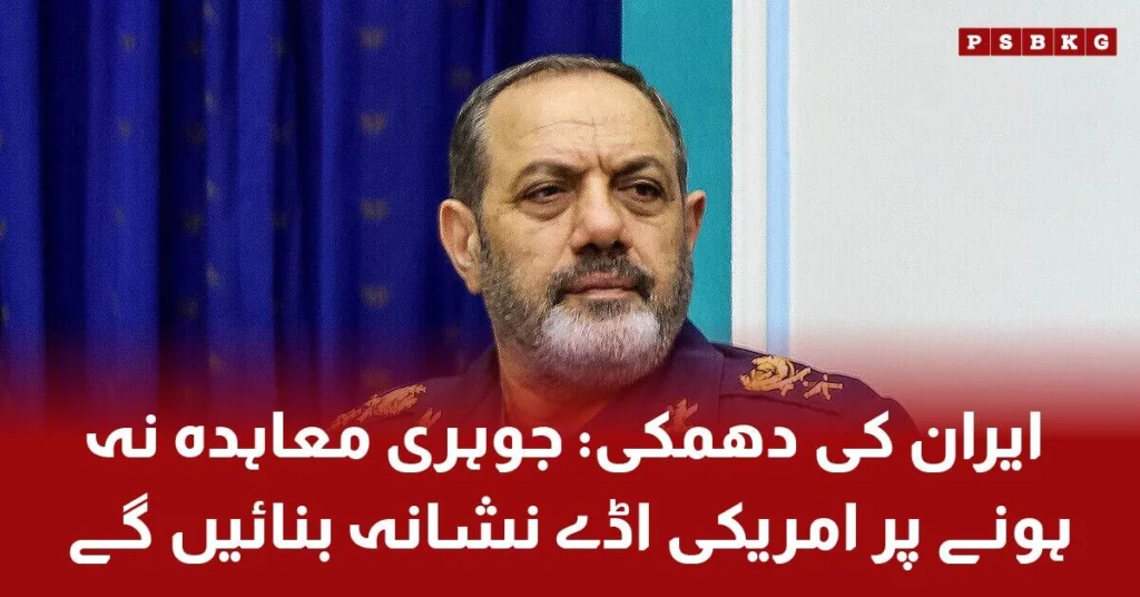 Iran warns US of strikes on Middle East bases amid nuclear tensions