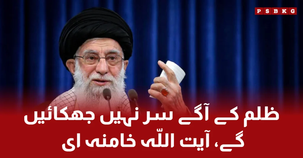 Ayatollah Khamenei's statement after Iran’s missile attack on Qatar air base