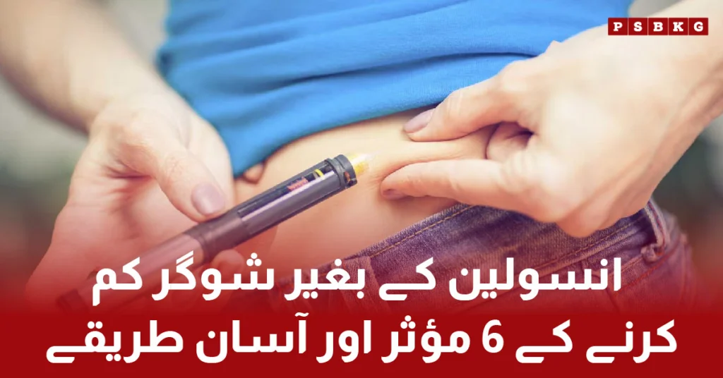 Natural Ways to Lower Blood Sugar Without Insulin