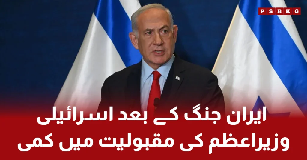 Netanyahu Losing Support After Iran War