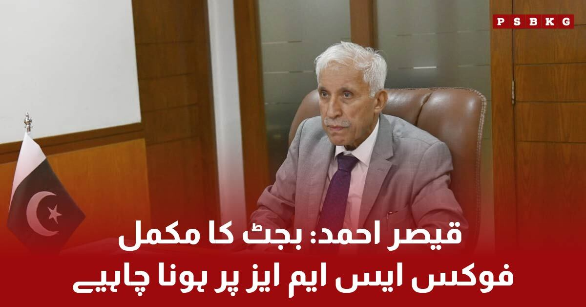 Experts discuss Pakistan's economic crisis and poverty challenges on Express News