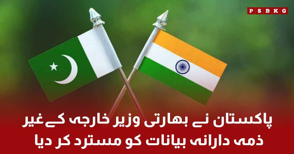 Pakistan rejects Indian propaganda and urges peaceful diplomacy