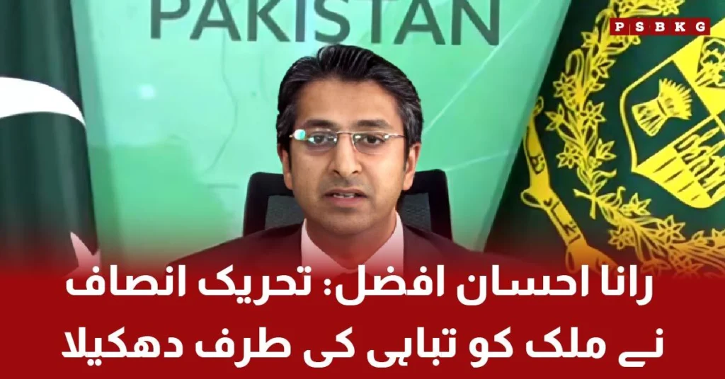 Pakistani analysts reacting to India's airplane accusation and diplomatic tension