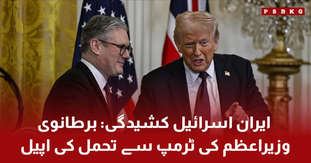 Trump warned by UK to avoid Iran attack escalation