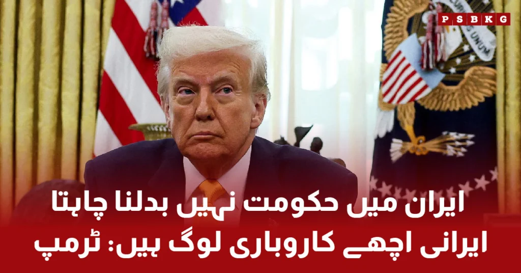 Donald Trump says he does not seek regime change in Iran.