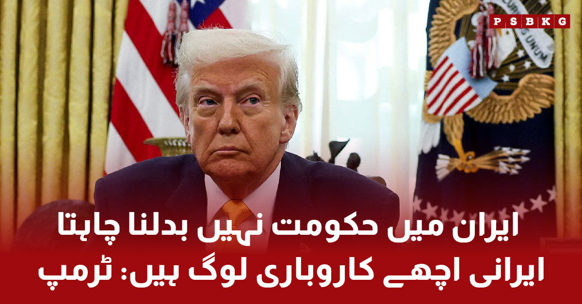Donald Trump says he does not seek regime change in Iran.