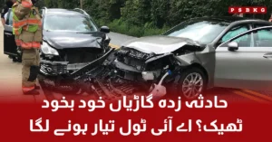 Artificial Intelligence system assessing car damage after accident