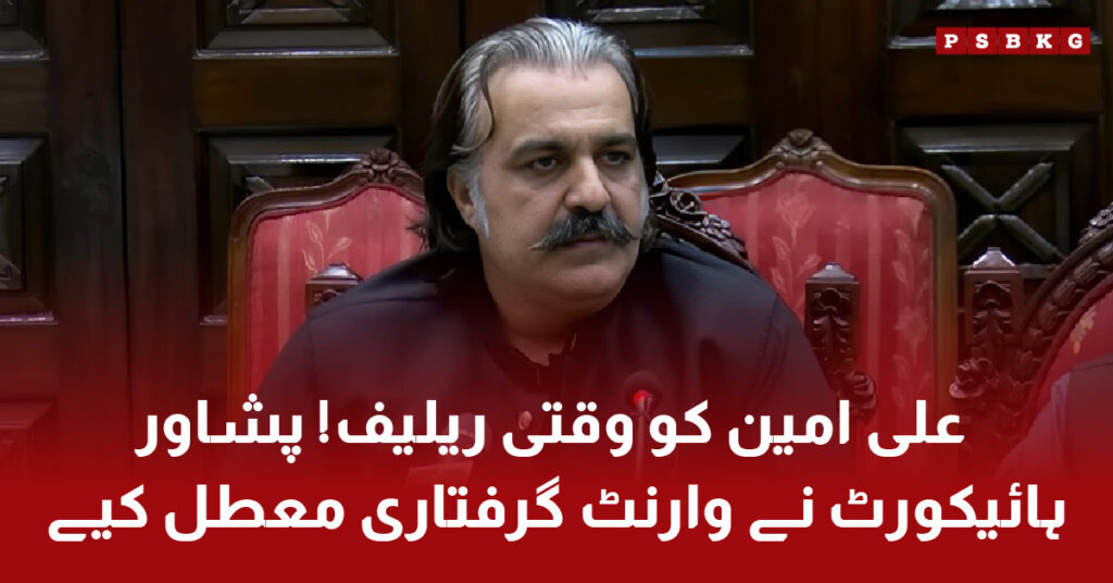 Ali Amin Gandapur warrant suspension case hearing at Peshawar High Court
