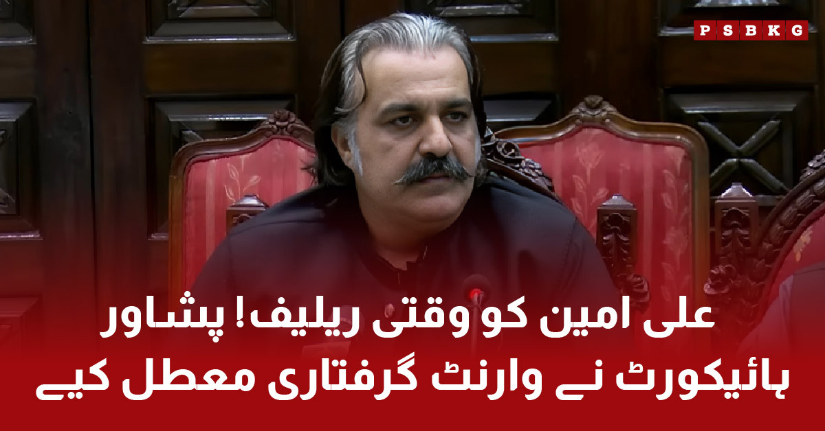 Ali Amin Gandapur warrant suspension case hearing at Peshawar High Court. Ali Amin Gandapur Arrest Warrants Suspended 2025.