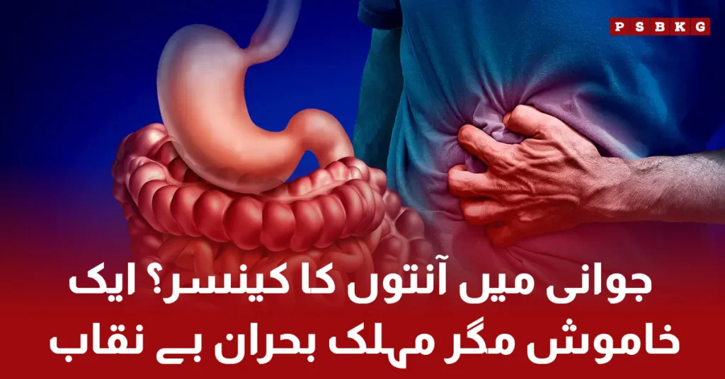 Alarming rise of colon cancer in young adults globally