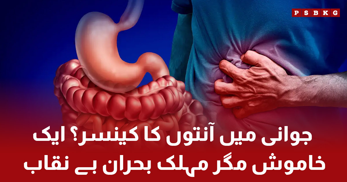 Alarming rise of colon cancer in young adults globally