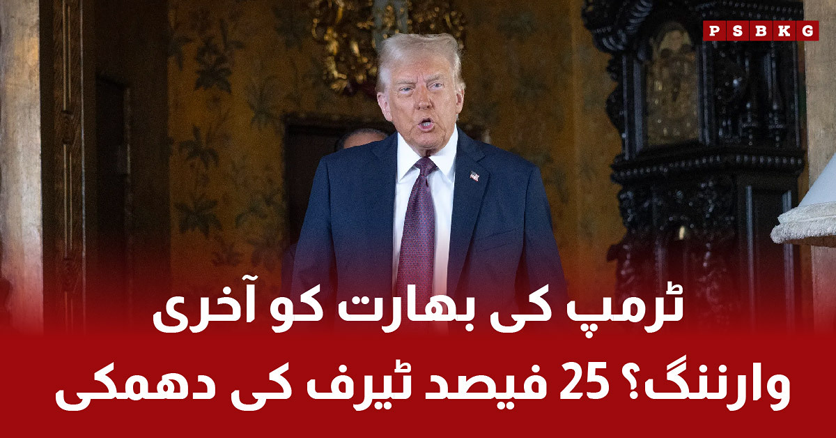 Donald Trump warns India of 25% tariff over trade deal issues