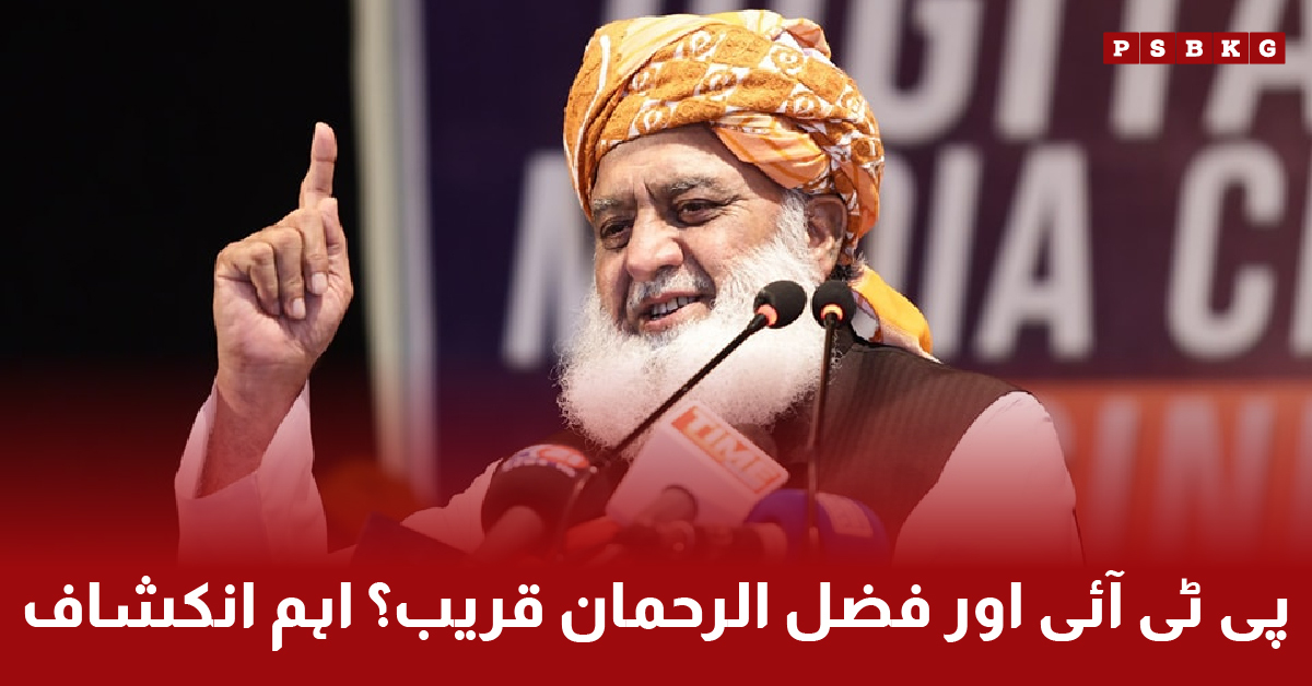 Fazlur Rehman speaking to media in Charsadda