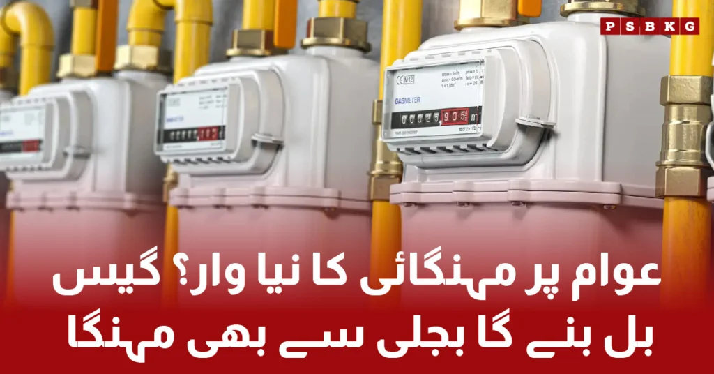 Government's Gas Sector Plan to Eliminate Rs. 2800 Billion Circular Debt