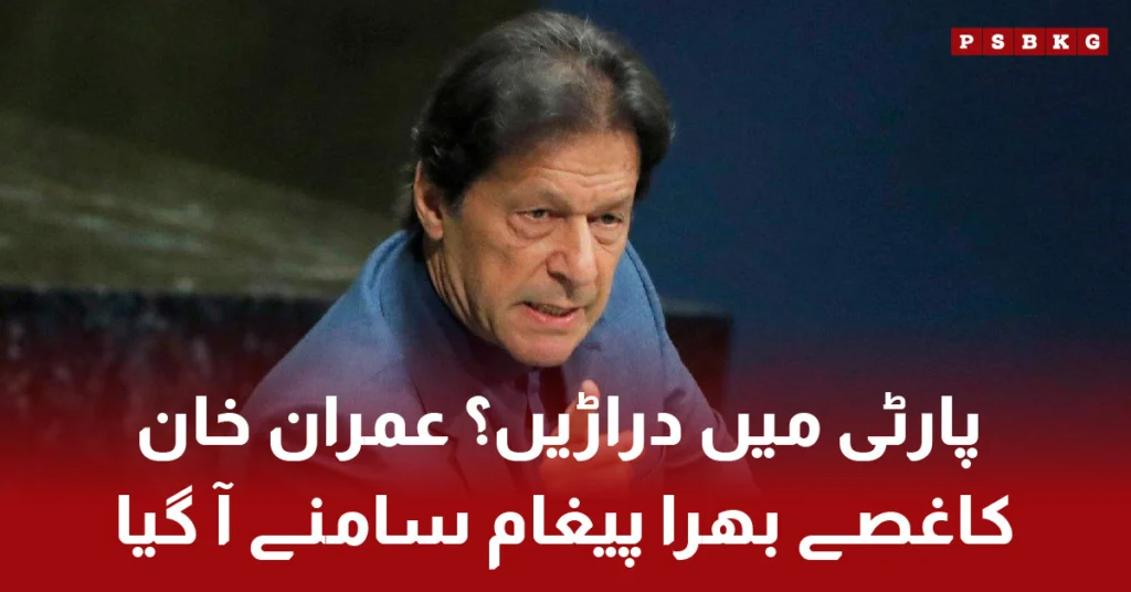 Imran Khan issues warning over internal PTI conflicts