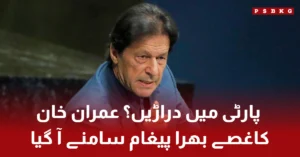 Imran Khan issues warning over internal PTI conflicts