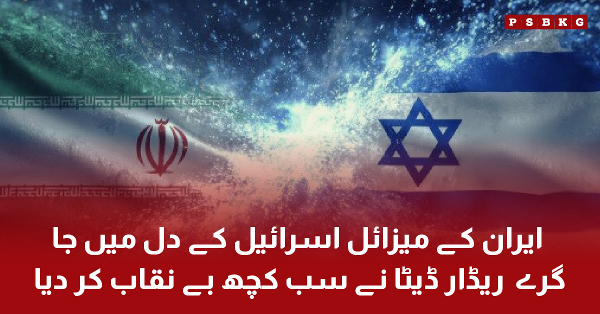 Iran missile attack targeted five Israeli military installations during 12-day war