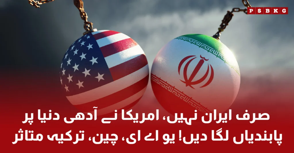 US sanctions Iran's banking network; blacklists UAE, Turkey, China, Hong Kong companies over missile program.