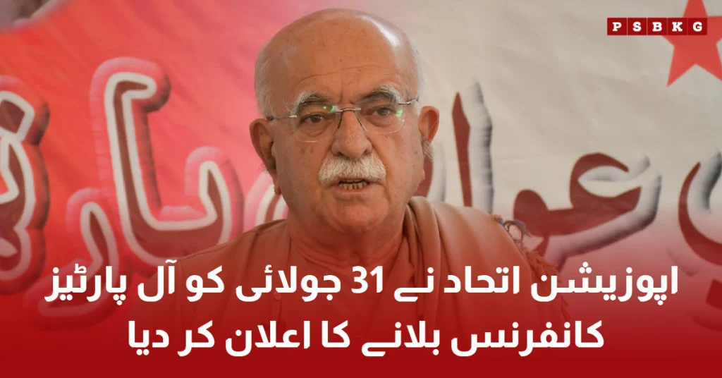 Opposition leaders at All Parties Conference in Islamabad