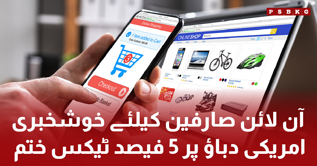 Pakistan removes digital tax benefiting US tech companies like Google and Meta