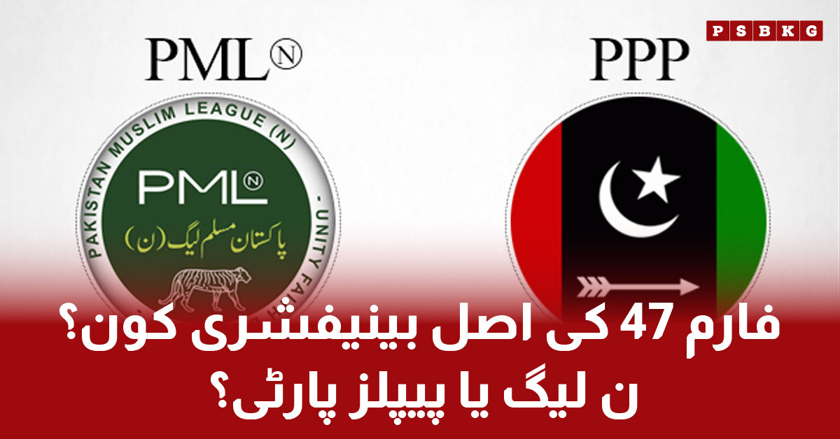 Political experts discuss PPP and PMLN influence over reserved seats
