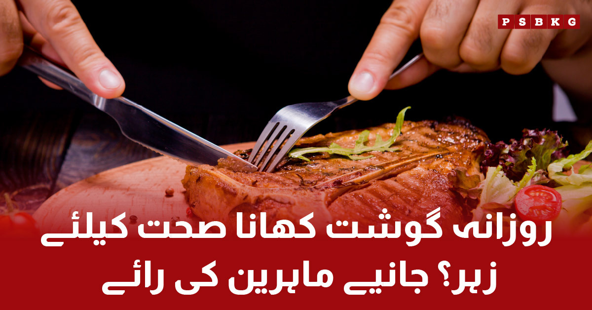 New study warns protein-rich diet may increase heart disease risk