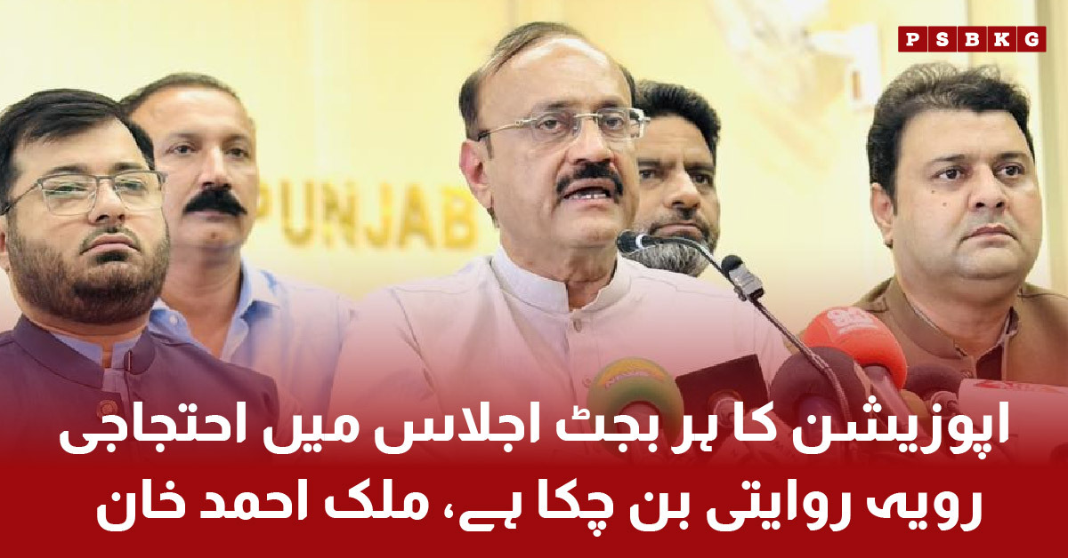 Political leaders react to PTI symbol case and intra-party election issues