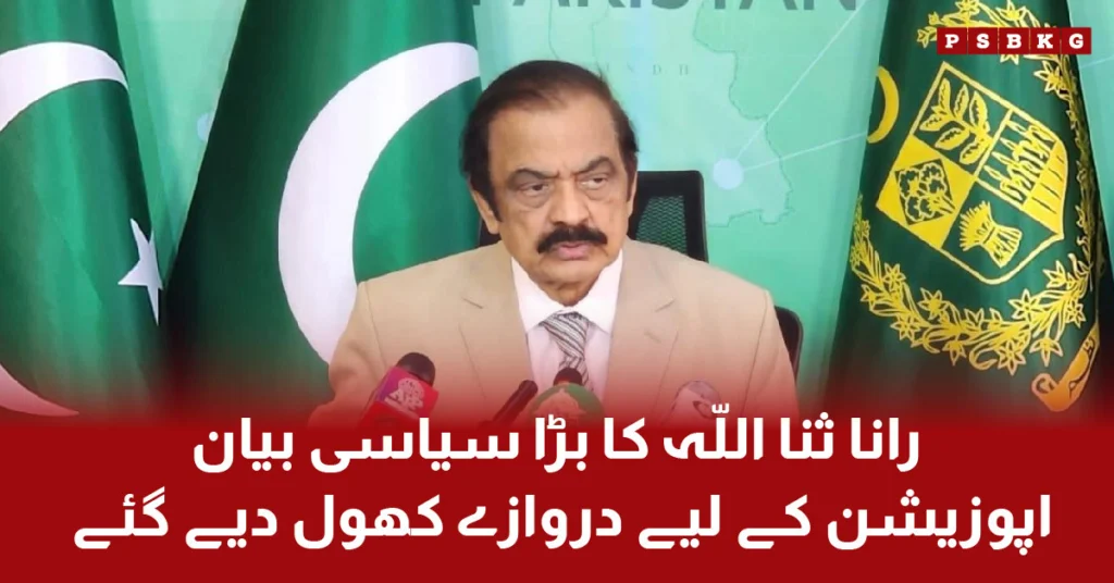 Rana Sanaullah emphasizes political dialogue and consensus