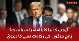 Donald Trump claims to be best candidate for Nobel Peace Prize after stopping five wars