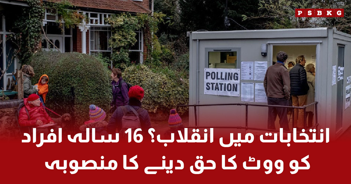 UK plans to lower voting age to 16 for general elections