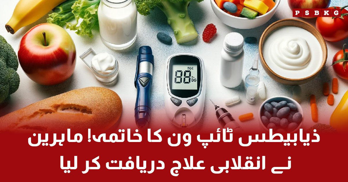 Zimislecel stem cell therapy for Type 1 Diabetes treatment