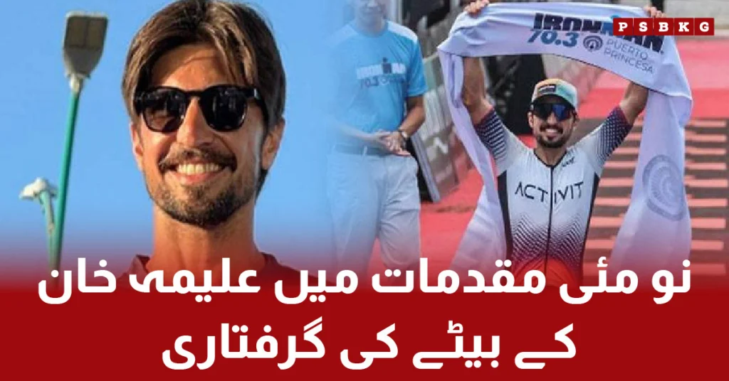 Police arrest Shah Rez Azeem, son of Alima Khan, in May 9 cases