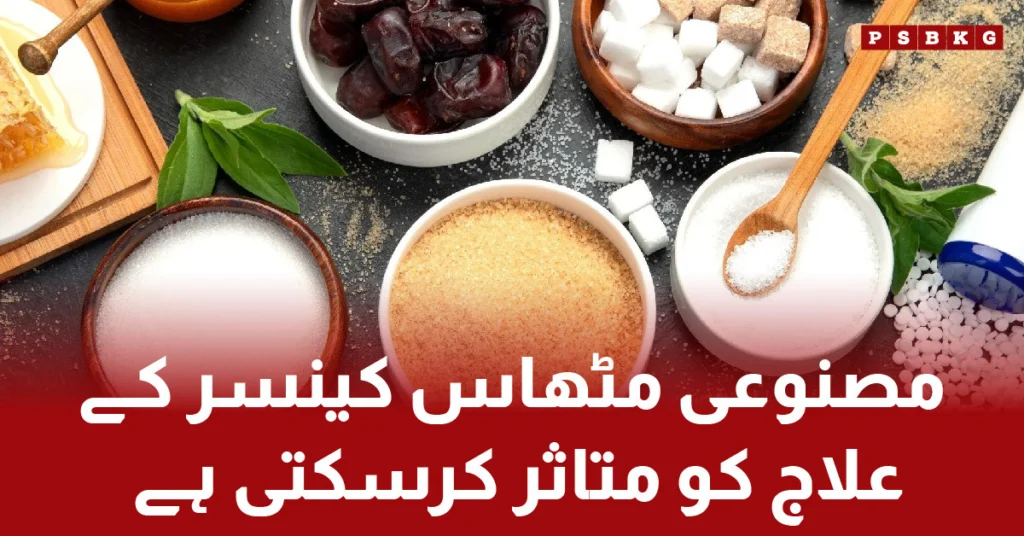 Artificial sweeteners may interfere with cancer treatment effectiveness