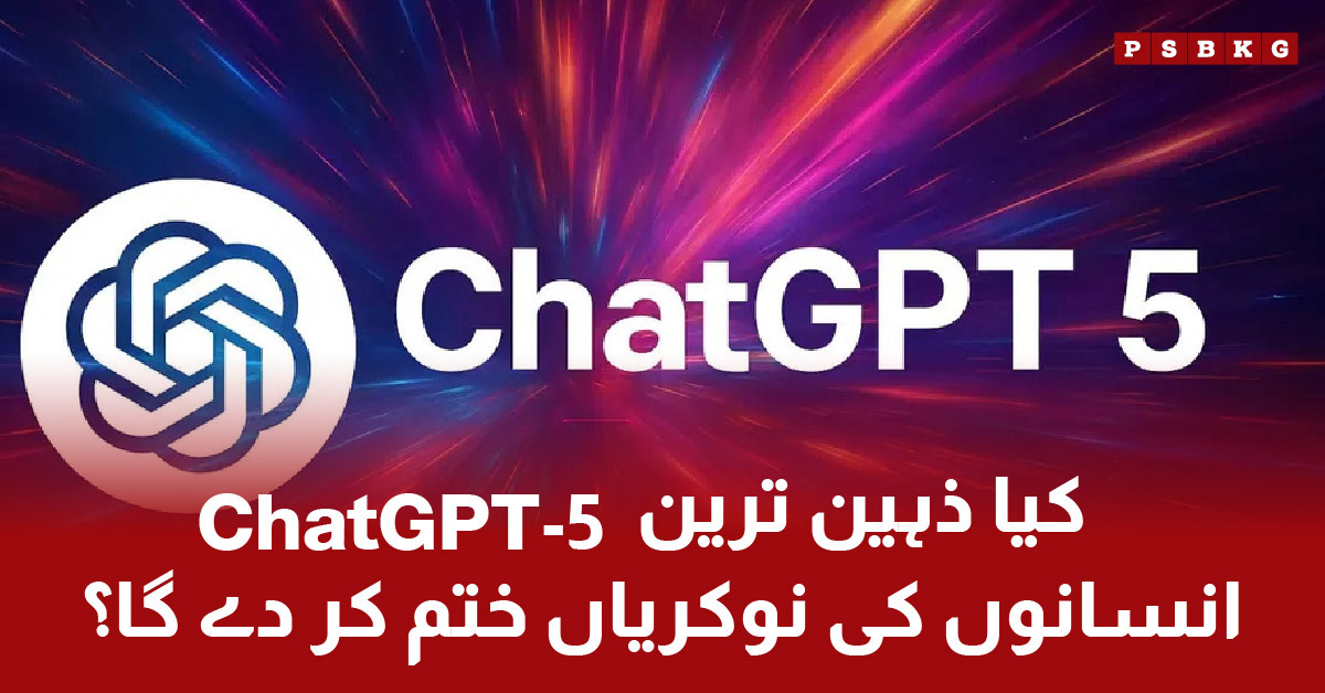 OpenAI launches ChatGPT-5 with advanced capabilities and free access for all users in 2025